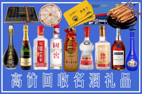 鹰潭回收烟酒