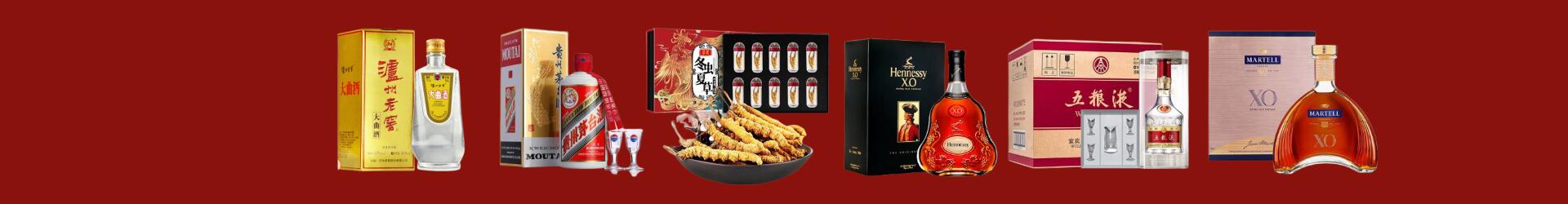 鹰潭聚财烟酒经营部