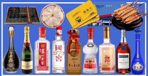 鹰潭聚财烟酒经营部