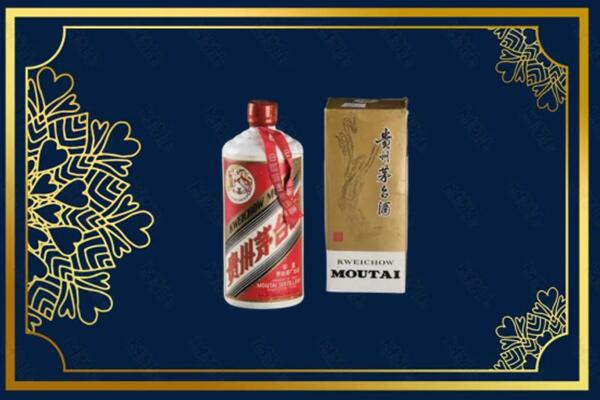 高价求购：鹰潭茅台巽风酒回收吗？