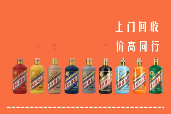 鹰潭回收茅台酒
