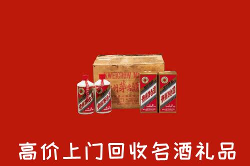 鹰潭回收铁盖茅台酒
