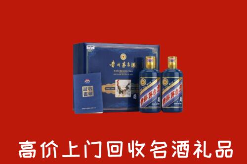 收购行情：鹰潭回收生肖茅台酒