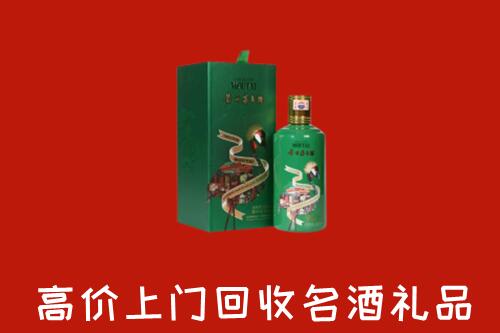 鹰潭回收出口茅台酒