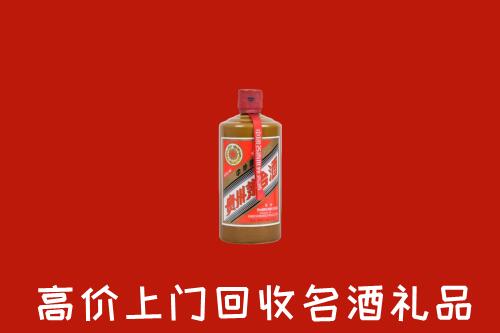 鹰潭回收陈酿茅台酒